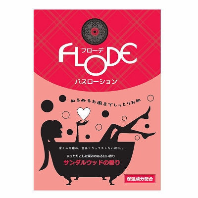 Flode Bath Lotion Sandalwood