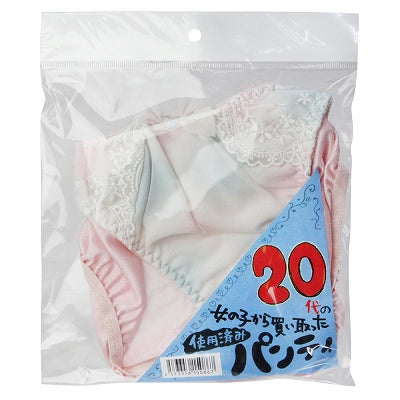 Panties Purchased From A Woman In Her 20S