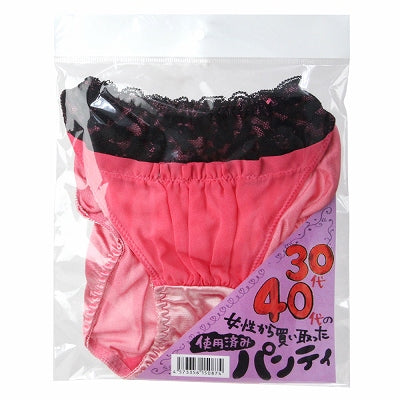 Panties Purchased From Women In Their 30S And 40S