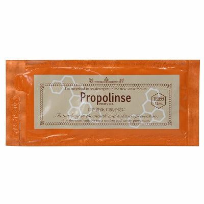 Propolis Regular Disposable Pouch Set Of 10