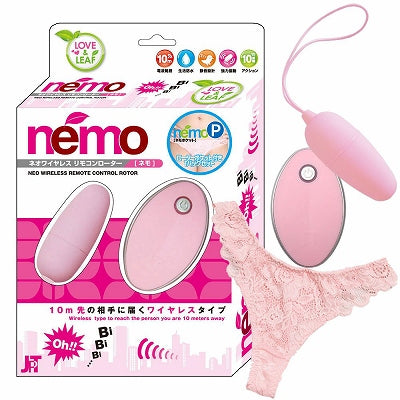 Nemo Pink Rotor Pocket T-Back Set