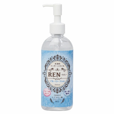 Ren Water Soluble Massage Oil Blue Rose