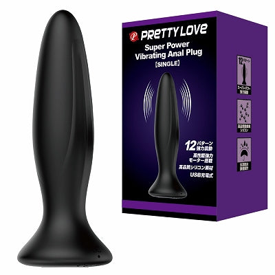 Pretty Love Super Power Vibrating Anal Plug Single