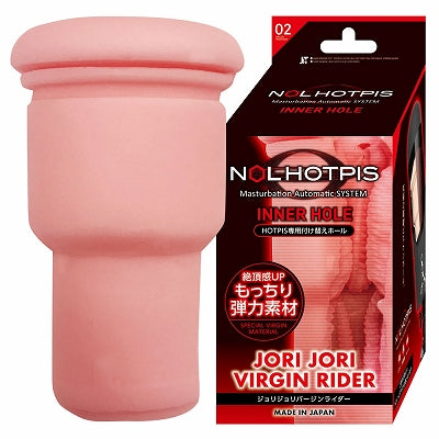 Norl Hoppes Inner Hole 02 Joly Joly Virgin Rider