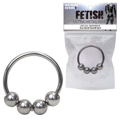 Fetish Ultra Metal Ring 4 Moving Joy Ball S