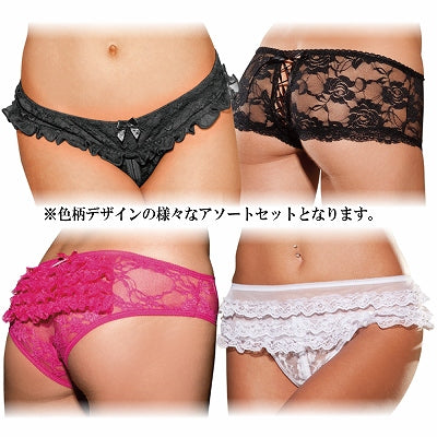 Shirley Prime Lingerie 5 Piece Assortment Set