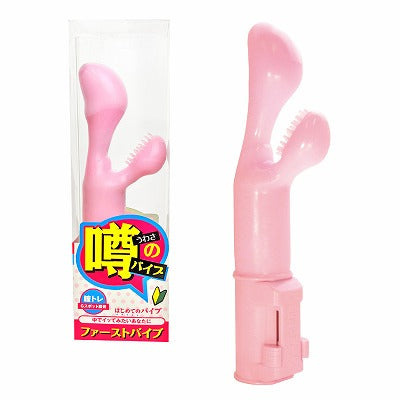 First Vibe Vaginal Training G-Spot Development