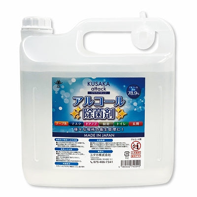 Alcohol Disinfectant Kusaka Attack 5 Liters