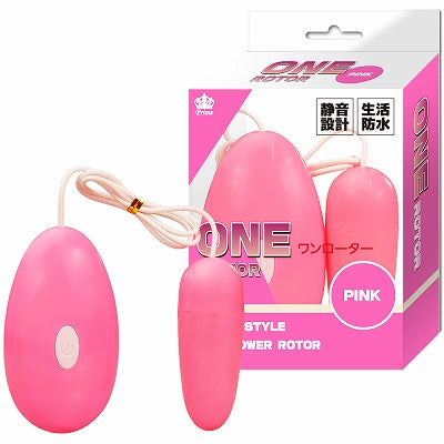 One Rotor Pink