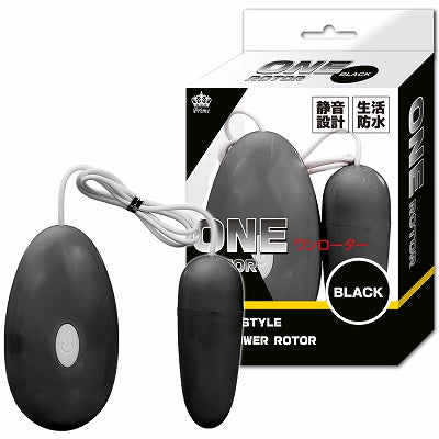 One Rotor Black