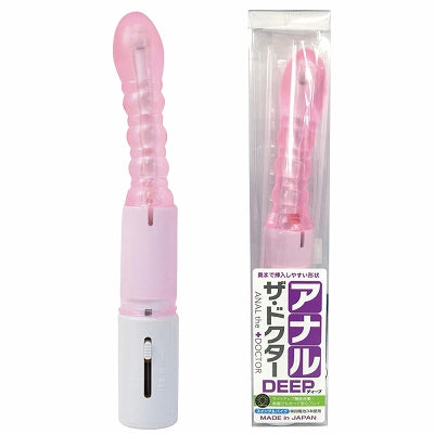 Anal The Doctor Deep Pink