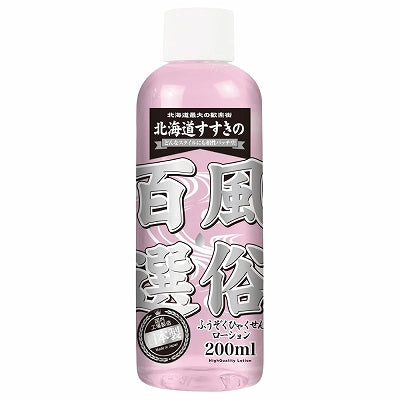 Adult Entertainment Top 100 Selection Hokkaido Susukino 200Ml