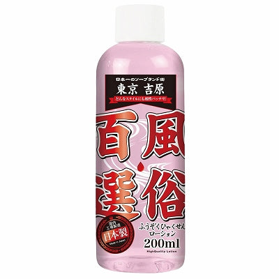 Top 100 Escorts Selection Tokyo Yoshiwara 200Ml