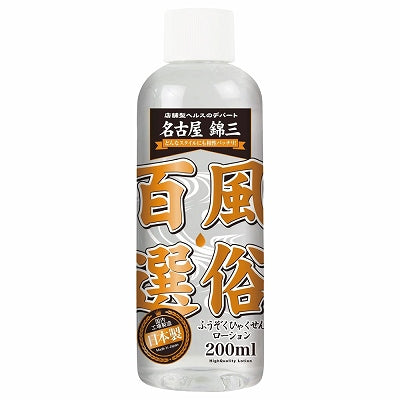 Top 100 Entertainment Selections Nagoya Nishiki Sancho-Me 200Ml