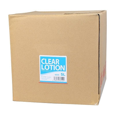 Commercial Lotion 5L (Brown Box) Clear *Cock Sold Separately