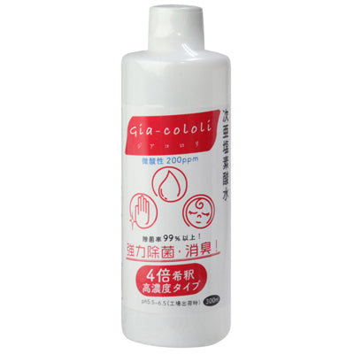 Jia Colory (Hypochlorous Acid Water) 300 Ml