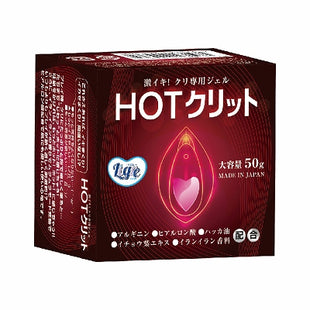 Intense Sensation! Clit Dedicated Gel Hot Clit