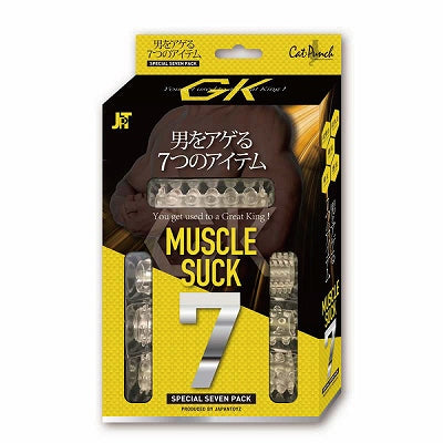 Cat Punch Muscle Sack 7