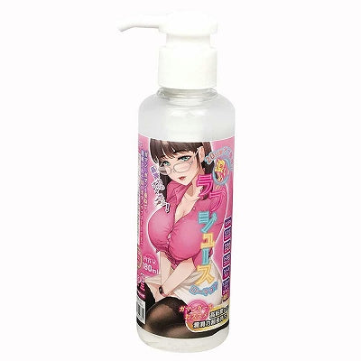 20 Days Without Masturbation Extra-Rich Love Juice Lotion 180Ml