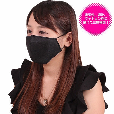 Made In Japan Cool Mesh Mask Black