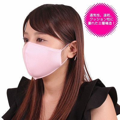 Cool Mesh Mask Made In Japan Pink