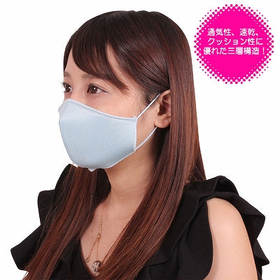 Made In Japan Cool Mesh Mask Saxophone