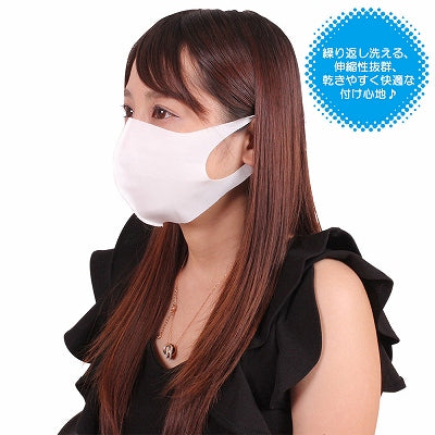 Swimsuit Mask White