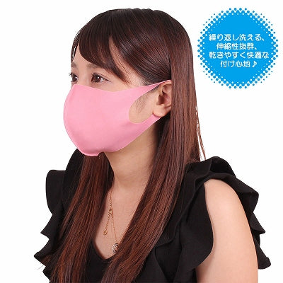 Swimsuit Mask Pink