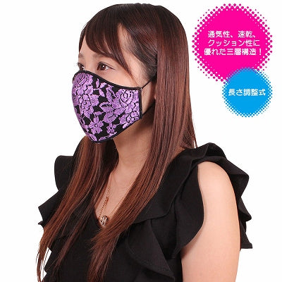 Rose Embroidery Lace Mesh Mask Purple