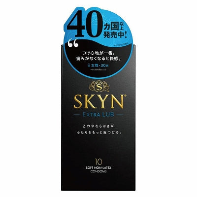 Skyn Extra Lube 10 Count