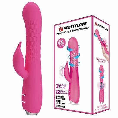 Pretty Love Pearl 48 Tight Swing Vibrator