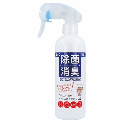 Yock Disinfection Deodorant Pro 300Ml