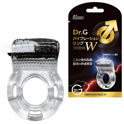 Dr. G Vibration Ring W