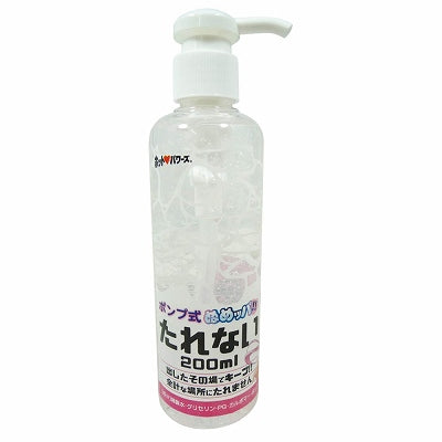 Pump-Style Moisturizer!! Non-Drip 200Ml