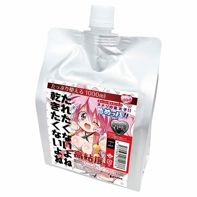 Numeri No Koutaishi!! Numeppa!! Tappuri Tsukaeru 1000Ml Haado