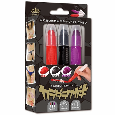 Body Marker 3 Piece Set