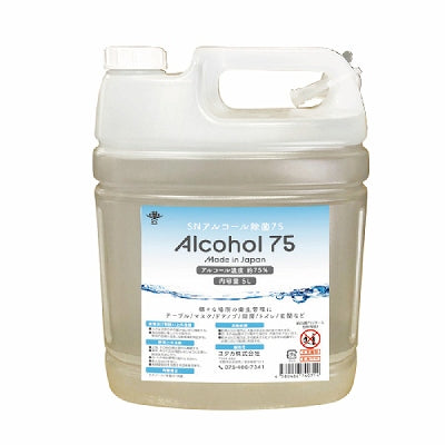 Sn Alcohol Disinfectant 5L With Nozzle