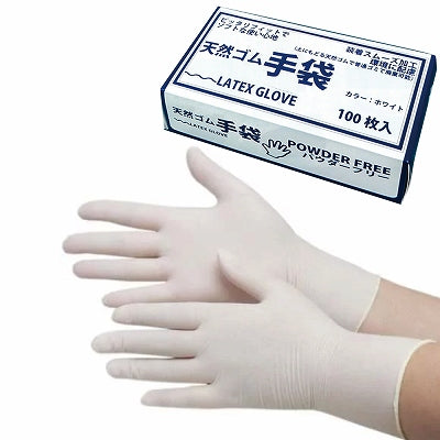 Natural Rubber Gloves 100 Pieces Entering M