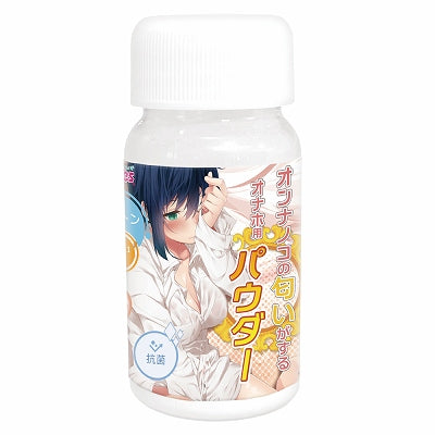 Girls Scented Onahole Powder