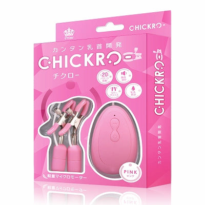 Chickro (Chikuro) Pink