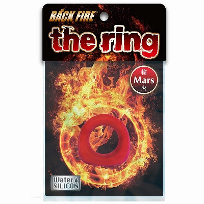 Backfire The Ring Mars