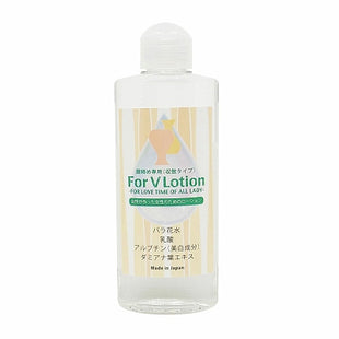 For V Lotion Vaginal Tightening Exclusive Lotion 200Ml