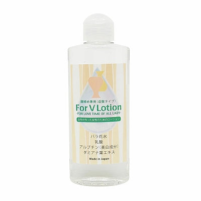 For V Lotion Vaginal Tightening Exclusive Lotion 200Ml