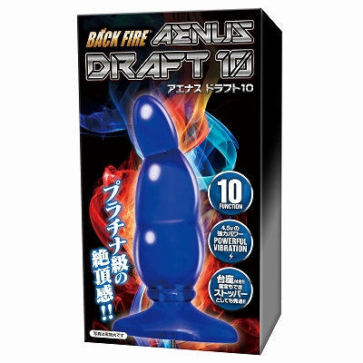 Backfire Aenus Draft 10