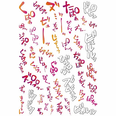 Adult Manga Onomatopoeia Body Stickers