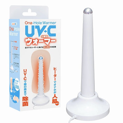 Uvc Onahole Warmer (Usb Rechargeable Stand Included)