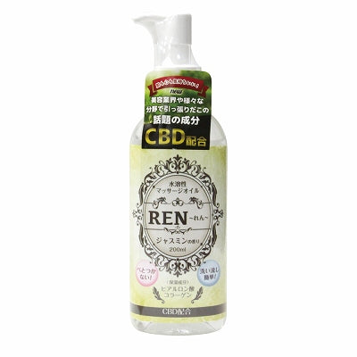 Ren Water-Soluble Massage Oil Jasmine + Cbd