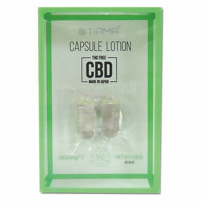 Tiama Cbd Capsule Lotion