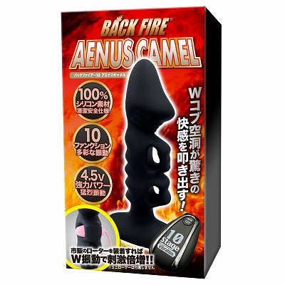 Backfire Aenus Camel