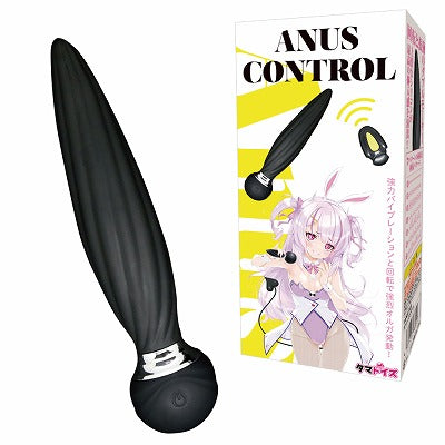 Anus Control